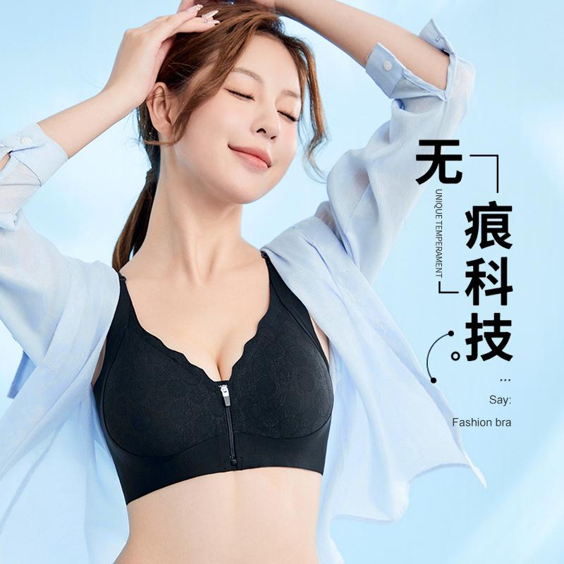 New Seamless Front Zipper Underwear Women's Large Elastic Fixed Cup Pull Large Size Steel Rimless Bra