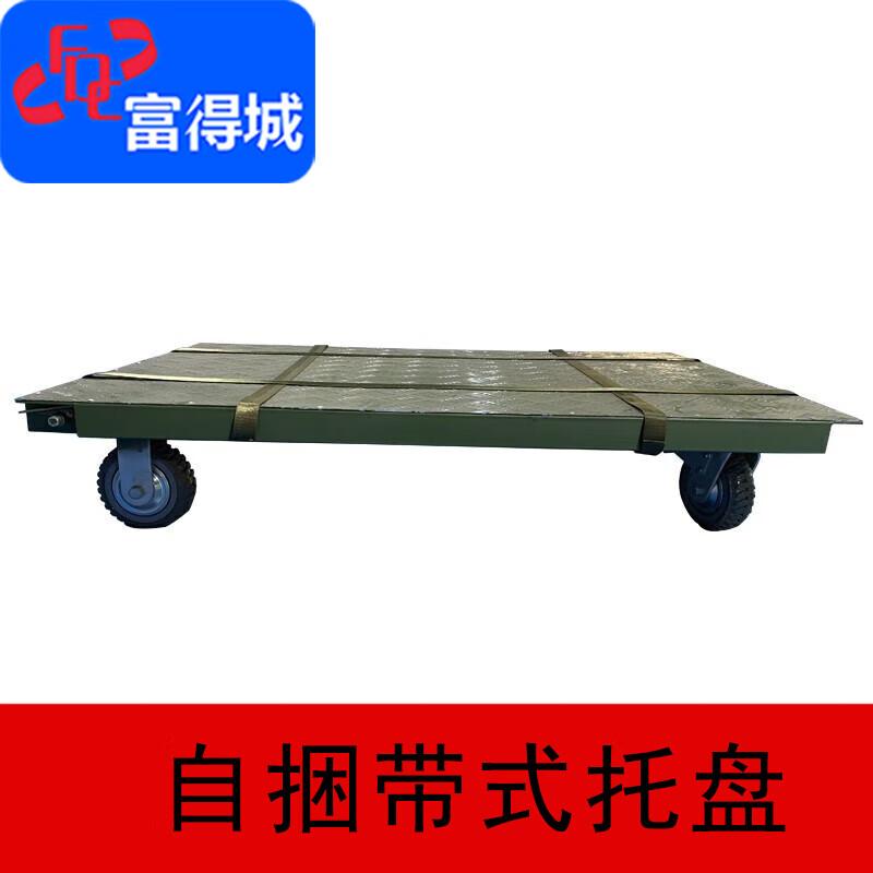 Fudecheng Self-Binding Pallet for Rescue Material Handling