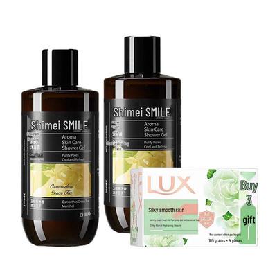 Purifying Soap & Shimei Cooling Shower Gel Value Pack