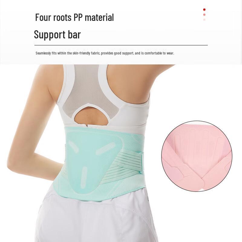 Ceinture lombaire de soutien sportif réglable OLOEY