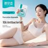 Bei An Shi Women's Disposable Cotton Underwear