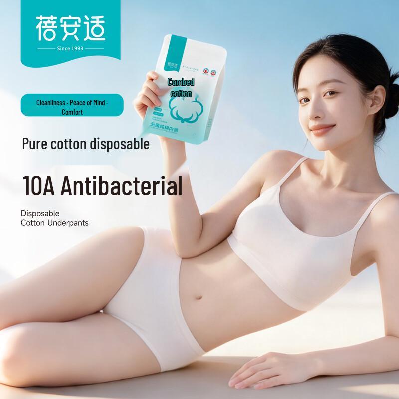 Bei An Shi Women's Disposable Cotton Underwear
