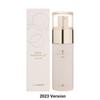 The Saem Snail Essential EX Origin BB - 2 Colors