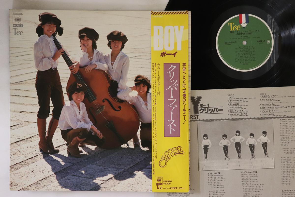 

LP Record CLIPPER - Boy 25AH664 TEE 1978 Japan Obi Japanese Pop/Rock Used