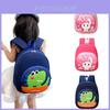 Adorable Cartoon Animal Kids Backpack Ideal For 2-5 Year Old Boys And Girls