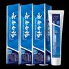 Yunnan Baiyao Healthy Teeth & Gums Toothpaste