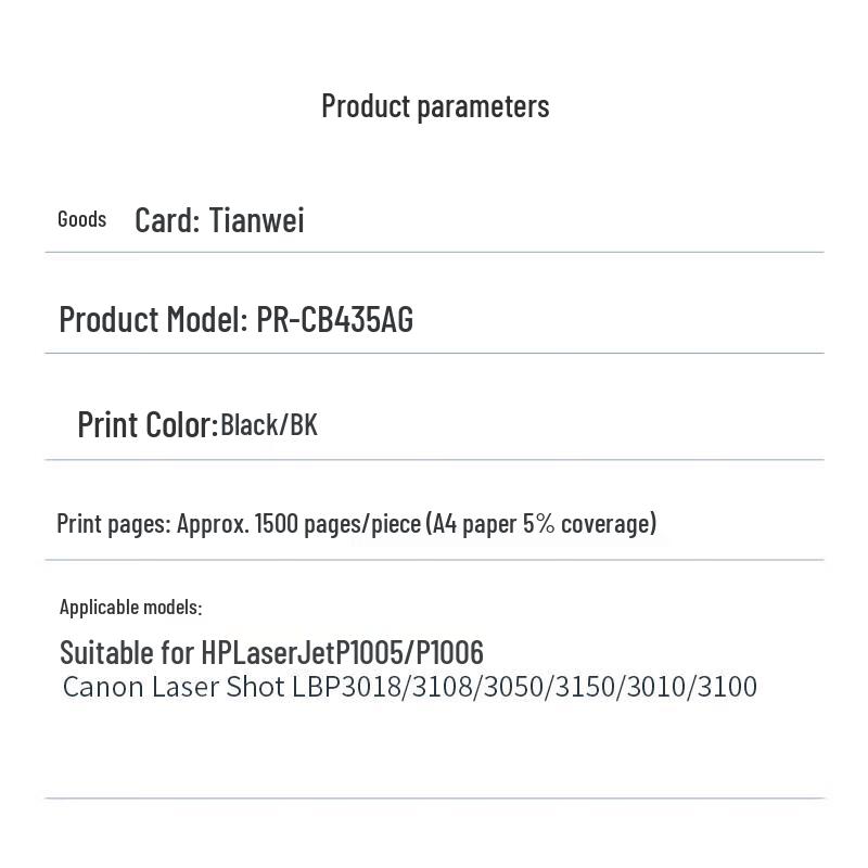 PRINT-RITE PR-CB435AG Black Toner Cartridge