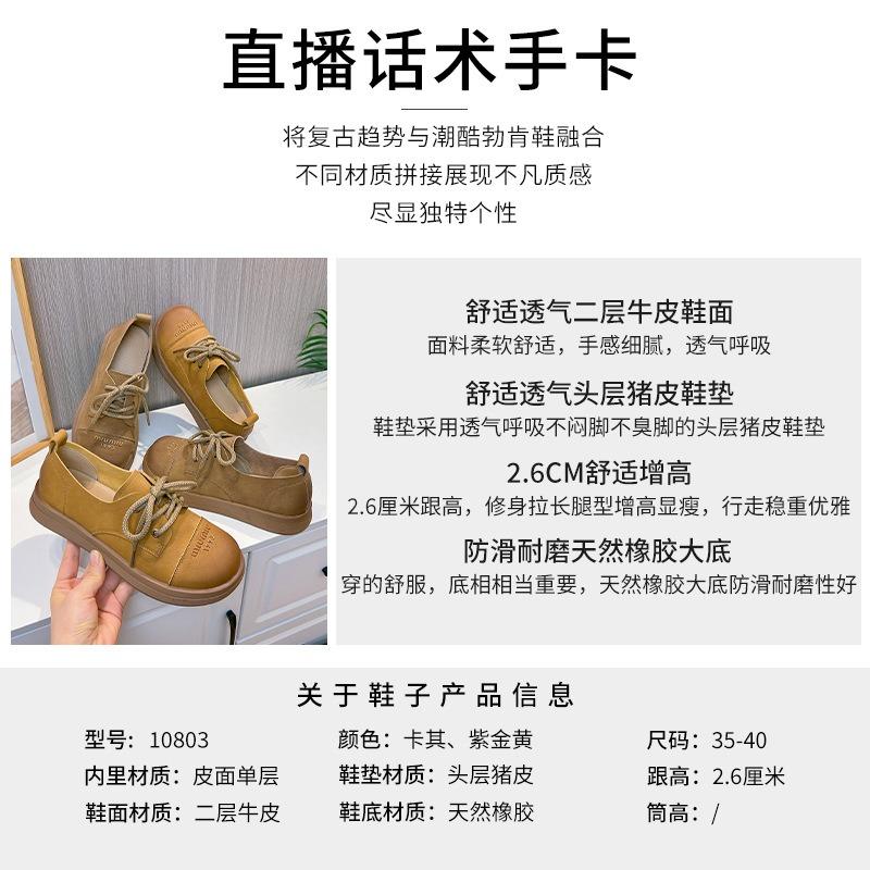 Leather Single Shoes Women's Spring New Retro Shallow Mouth Fashion Shoes Women's Shoes Flat-bottomed Versatile Small Leather Shoes