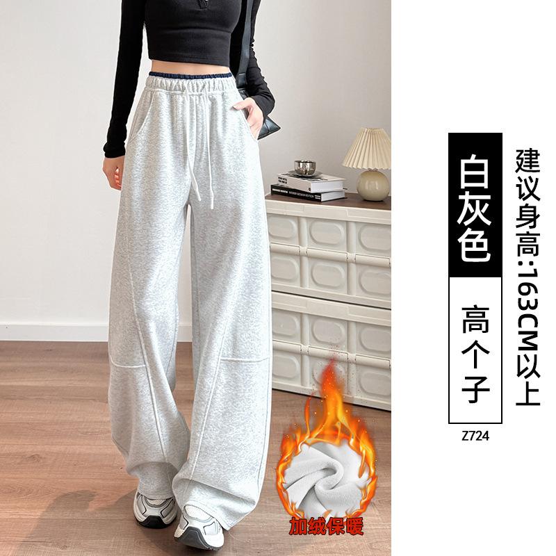 White Sweatpants Women's New Autumn Loose Straight Casual Sweatpants Small Narrow Scimitar Wide-leg Pants