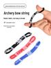 Adjustable Bow Guard Wrist Rope for Recurve Archery - Easy To Wear, Suitable for Competition and Outdoor Use