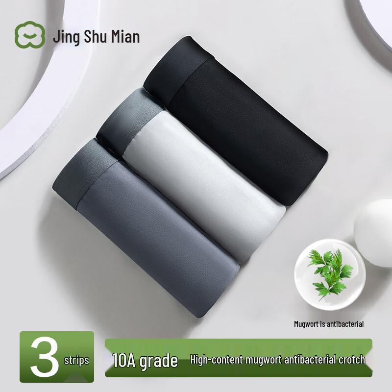 

Jing Shu Mian Men s 10A Antibacterial Cotton Boxer Briefs 4XL