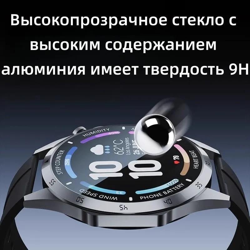 Watch GT5 Pro 46mm Tempered Screen Protector For Smartwatches