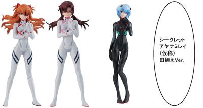 Gasha Portraits Thrice Upon a Time Evangelion Set of Gacha Capsule Toy 3.0+1.0 [Complete 4]
