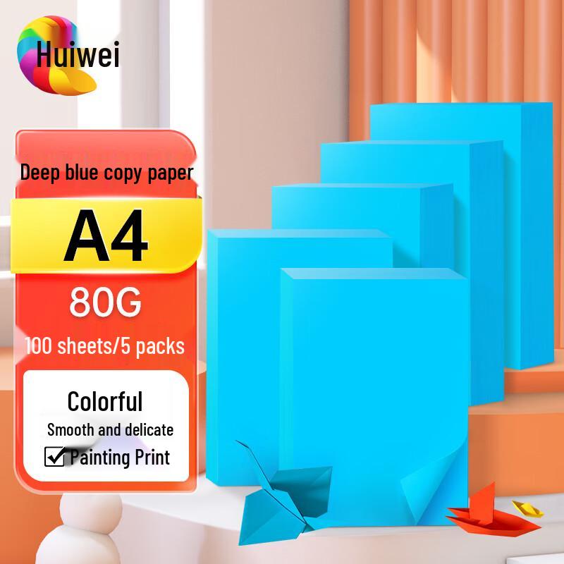 A4 Colored Multi-purpose Paper A4 80gsm (100 sheets, 5 packs)