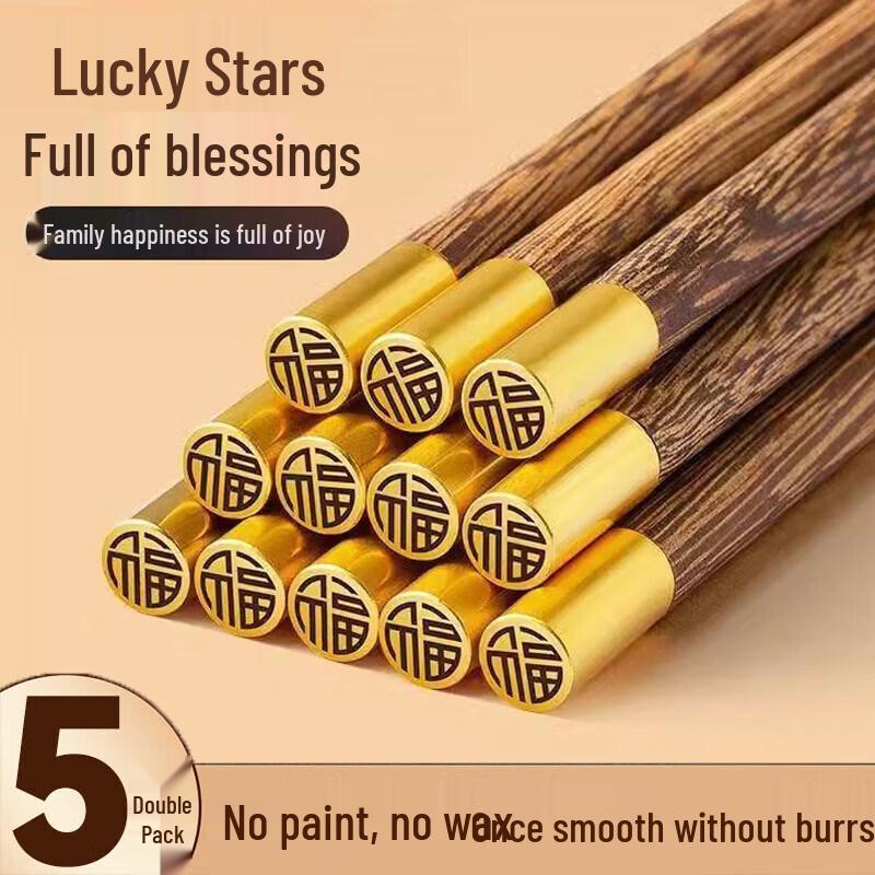 

YouShu Wenge Wood Chopsticks - 5 Pairs