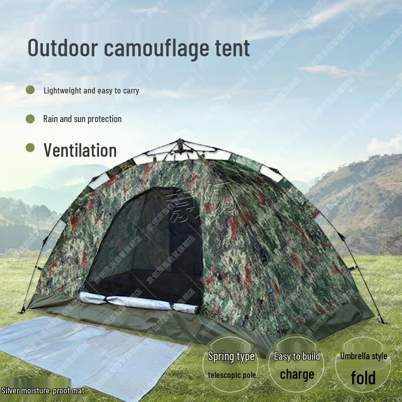 

Jing Ren Portable Camouflage Single Person Tent