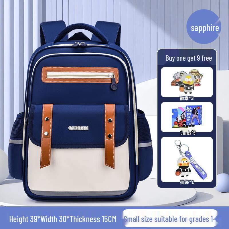 CATHLEEN Cloud Primary School Backpack Small