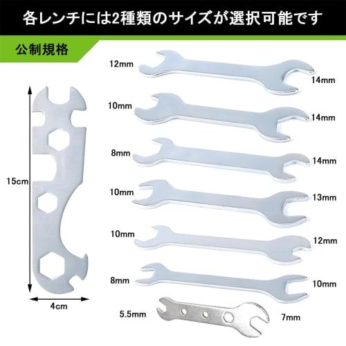 DONGFANGB 8-Piece Thin Double-Ended Wrench Set, Fits 5.5-14mm Hex Nuts, Lightweight Design, Multi-Purpose Tool for Repairs, Home DIY, and Portable Use