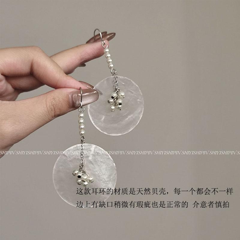 

Trendy Natural Shell Disc Drop Earrings Silver Beaded Tassel Pearl Cluster Dangle Earrings for Women Boho Summer Beach Jewelry