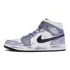 Air Jordan 1 811 Manufacturing, Pink Purple Nebula Mid Top Vintage Basketball Shoes Unisex White Purple DQ8426-145(Team80-)
