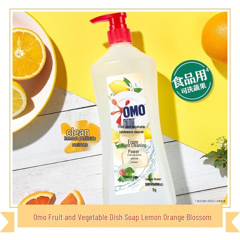 Omo Dishwashing Liquid