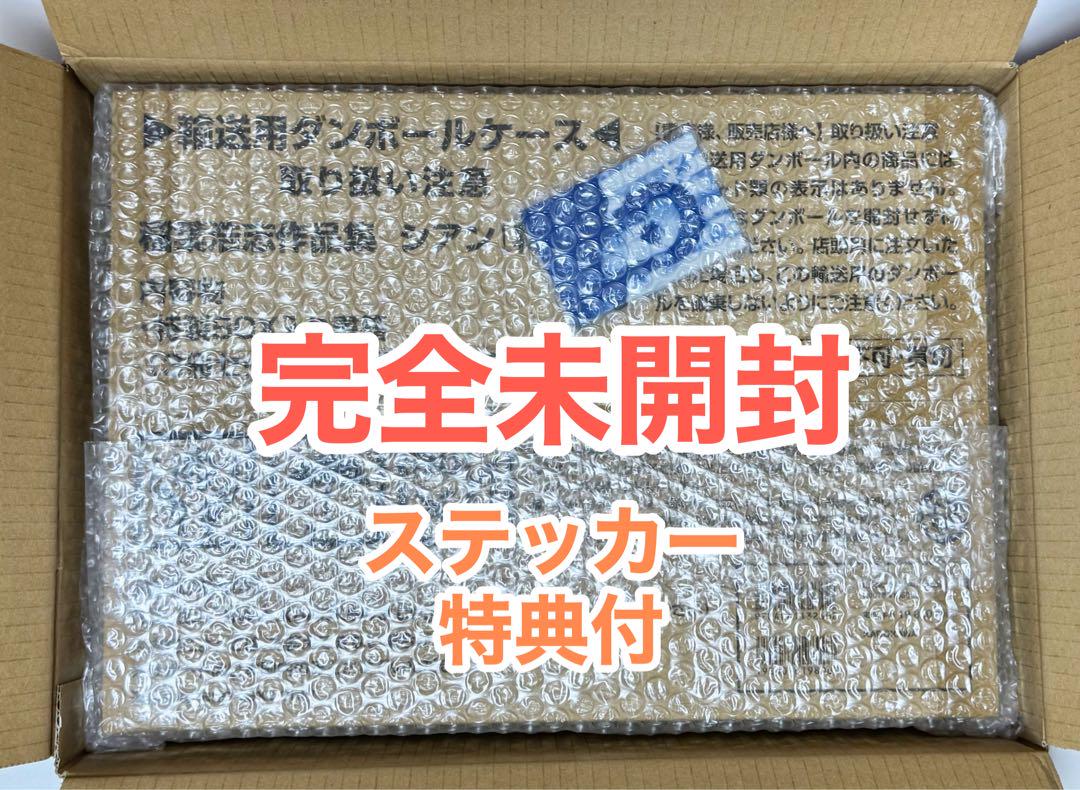 

[USED] Complete collection of Koshi Inaba s works Cyan special edition (made to order) + bonus items