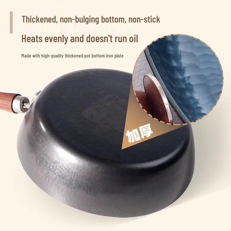 Mr. Jian Zhangqiu 30CM Pure Iron Deep Frying Pan