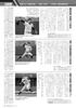 Kanagawa High School Baseball Graph (2025)
