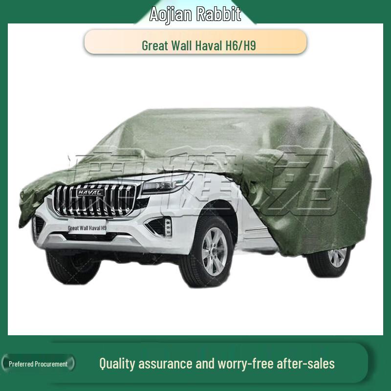 Aojian Rabbit All-Weather Car Cover