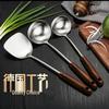 Stainless Steel & Wood Thickened Cookware Set: Frying Pan Spatula, Slotted Spoon, Ladle, Anti-Scald Design