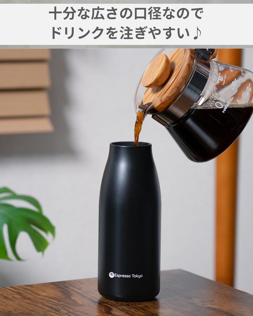 Espresso Tokyo Cerakote Ceramic Dishwasher Keeps Coffee Hot or Keeps Coffee Lightweight Bottle, Coated, Safe, Cold, Fresh, (350ml)