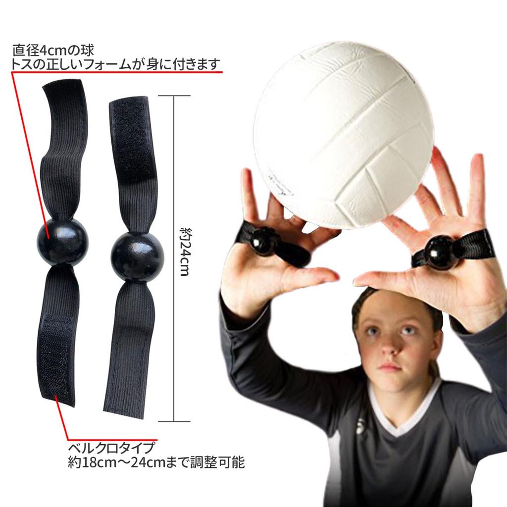 monoii Volleyball Serve and Toss Practice Volleyball Practice and Improvement d920 Set, Equipment,