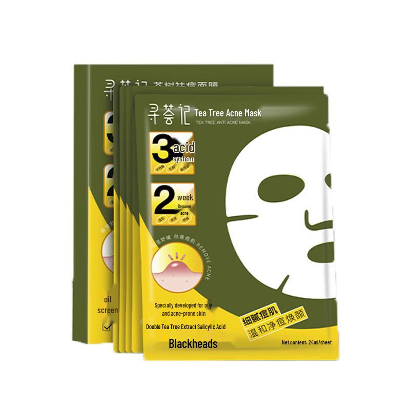 

Xunhuiji Tea Tree Acne Soothing Sheet Mask (5-Pack)