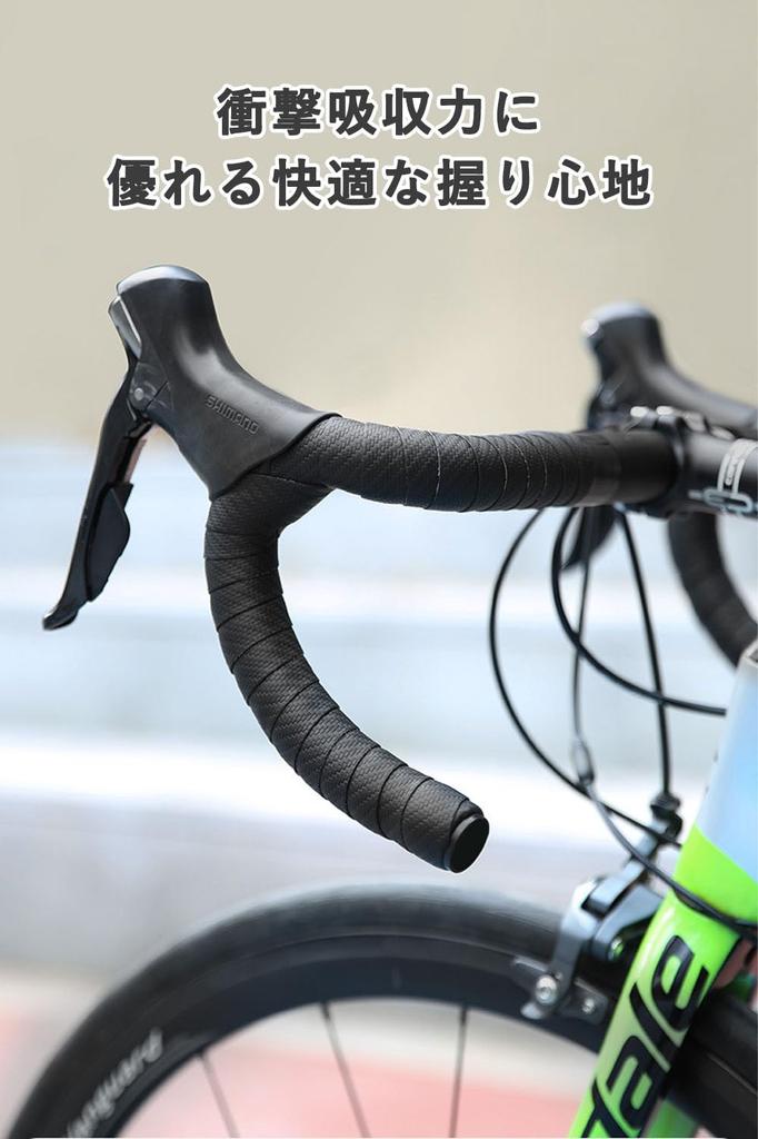 Harukita Handlebar Bicycle Drop Handlebar Left and Right Set with End Tape, Tape, Cushioned, Anti-Slip, Plugs, Carbon-Look Black, 20.03m