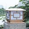 Shuya Outdoor Waterproof Garden Pillar Lamp