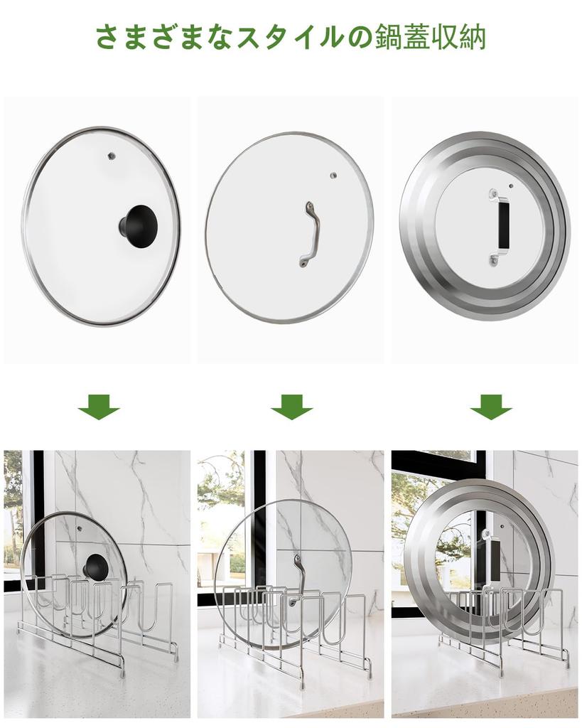YQh pot lid lid cutting board rack for plate kitchen 2-piece set stand, storage, cabinet, tray, organizer.