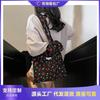 New Cute Versatile Girl Portable Shoulder Bag Cute Ruffle Edge Tote Bag Large Capacity Bag