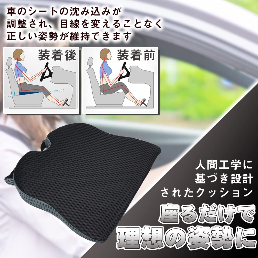 Car Seat Memory with Posture for Sitting Clerical Work Cushion, Inclined, Foam, Anti-slip, Washable, Support, Work, Office,