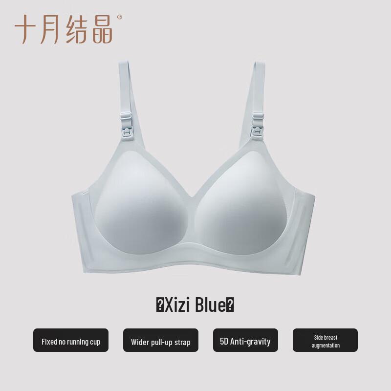 October Crystal 5D Zero-Feel Maternity & Nursing Bra