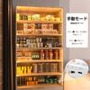 Wobane Motion Sensor LED Strip Light, 4m, Rechargeable, 2200mAh, 2m X 2 Strips, Stairs, Footwell, Ambient Lighting, Stick-On, Light Sensor, Indoor