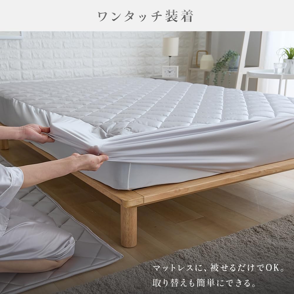 Iris Plaza Summer Integrated Bed Pad Silk Touch Material Single Gray installation Simply place over mattress Stays cool as you turn over in your sleep