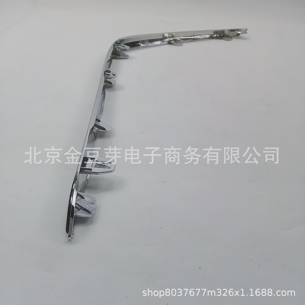 85075-JN00A Rear Bumper Trim for Nissan J32 Teana