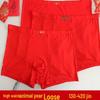 Benmingnian High-Waisted Plus Size Men's Boxer Briefs for Large Sizes In Modal Fabric