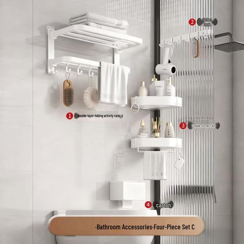 cmaos Wall-Mounted Foldable 4-Piece Bathroom Hardware Set