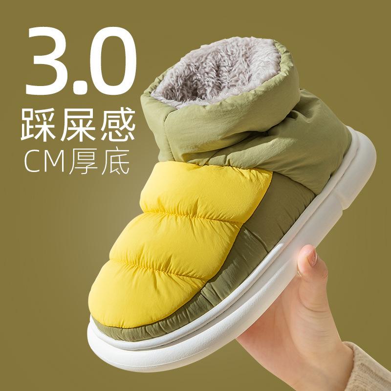 Down Cloth Cotton Shoes Men's Winter Waterproof Indoor Thick-soled Non-slip Down Warm Cotton Shoes Men's Outdoor Wear Home