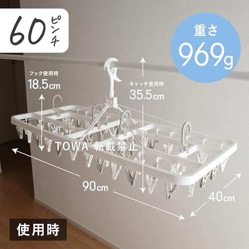 Towa Sangyo Pull-to-Close Clothespin Hanger with 60 Clothespins, Easy To Install, Extra Large, Square Hanger with Side Hooks, Foldable, for Laundry Dr