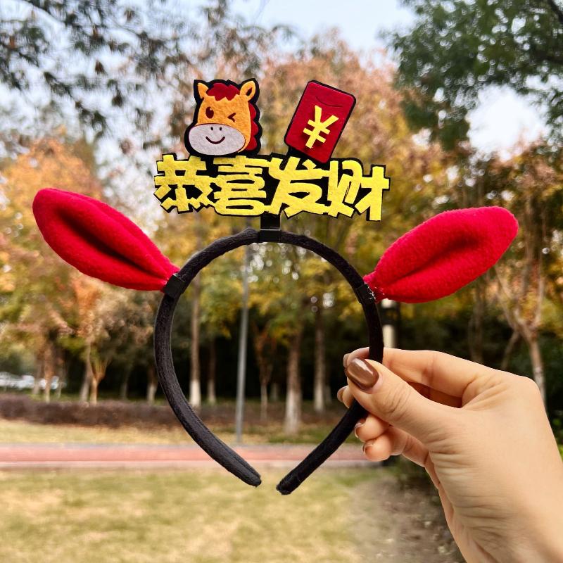 Cartoon Year Of The Horse Headband Chinese Style Child Headwear Hair Hoop  Year Hairband Pony Headwear Activity Photo Prop