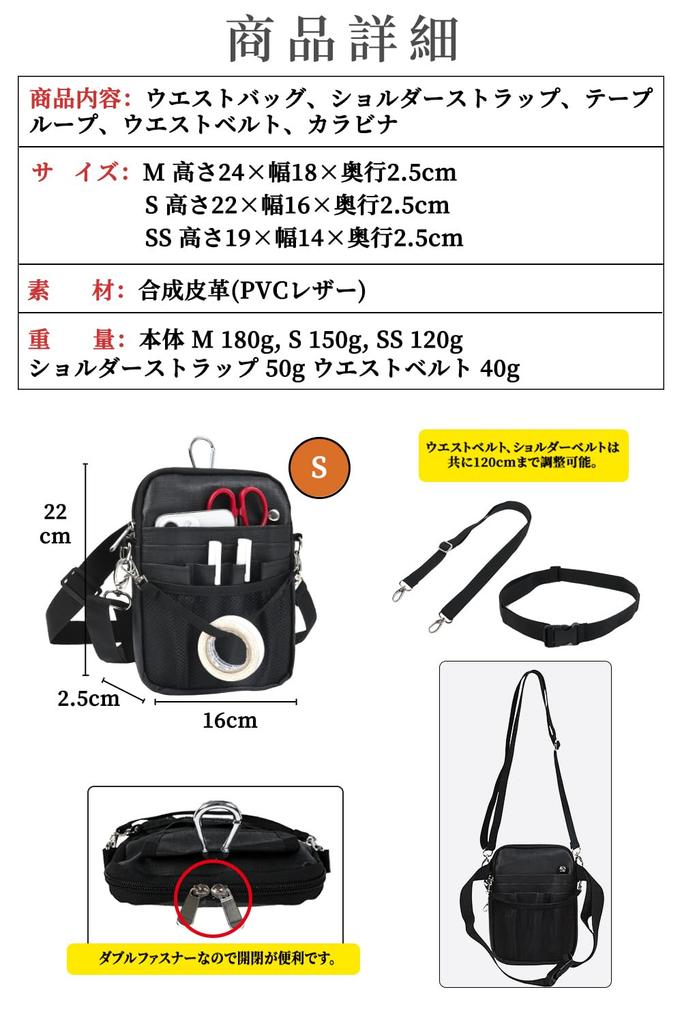 ALL BEFORE Multifunctional Waist Nurse Work Waist Double Belt Synthetic Black [CARRY ONE] Pouch, Pouch, Bag, 3-Way, Zipper, Included, Leather,