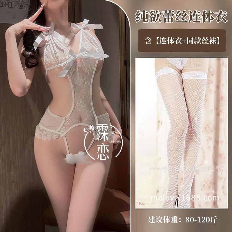 Sexy lingerie sexy hot lace one-piece pure desire bow small chest free uniform tights