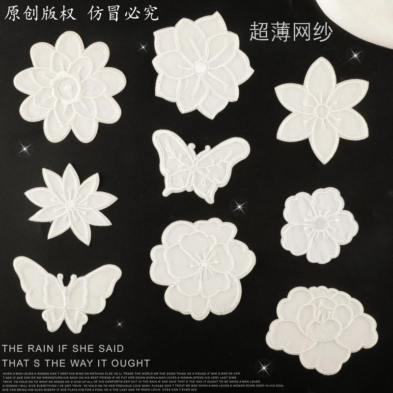 Embroidery Label Self-Adhesive Clothing Accessories Embroidery Sticker Lace Original Ultra-Thin Mesh Down Jacket Patch Sticker Cloth Sticker